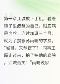 她把我当成猎物
