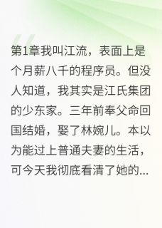 妻子的运动手环深夜还在运动