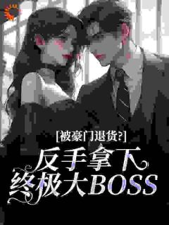 京圈乖乖女，暗恋小叔体制内大佬
