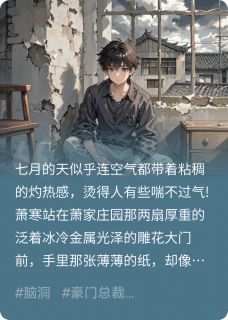 共享视界：我的总裁女友超护短