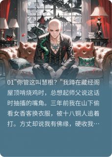 金刚不坏之肾