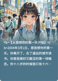 那个女孩唱过我