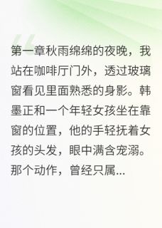 分手费竟然是一句话