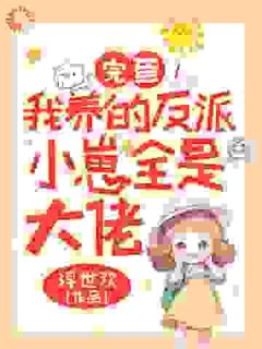 霍宴行沈言