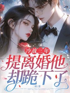 织了两个月的围巾，不如她的娇嗔