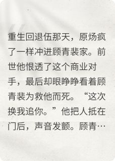 我用命试错过一次了