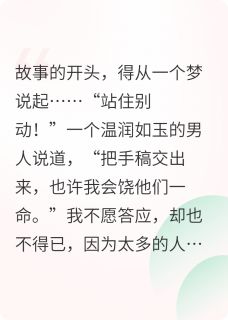 她说爱情