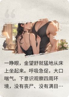 重生：小跟班他不装了