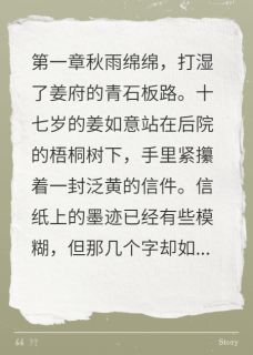 十八年后，我找到了生父