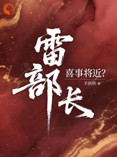 暴雨抢险现场：咸鱼被迫翻身作战