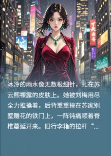雨幕深处是晴天
