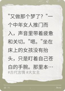 和亲夜暴毙百次，我成了敌国皇后