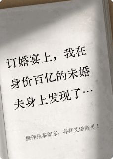 重生归来：把人渣们送上审判席！
