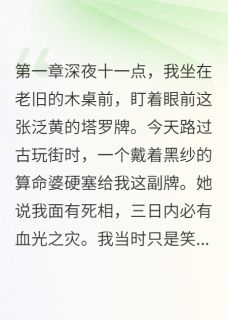 外卖员的杀人倒计时