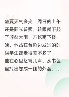 绕指柔