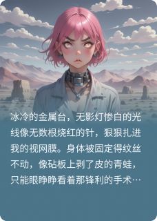 重回末世大杀四方