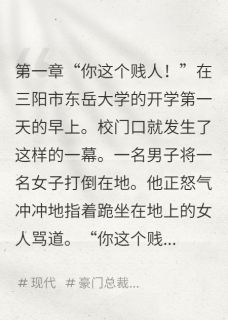被戴绿帽，我选择重拳出击