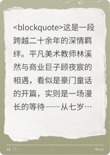 二十年后的猎户座女孩