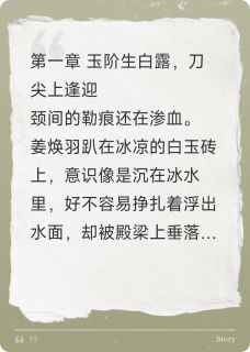 暴君枕边人