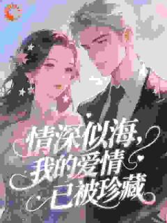浸入玫瑰池