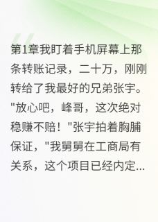 兄弟骗我钱开店我举报他坐十年牢