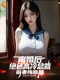 喂！失去的爱已夺不回