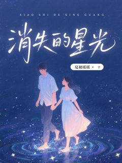 万人嫌假千金她香消玉殒
