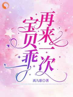废柴千金被赶出家门