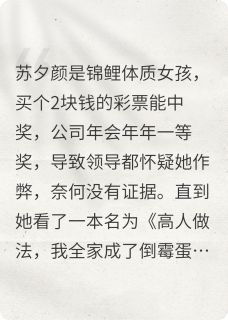 每天亲亲老公给他渡好运