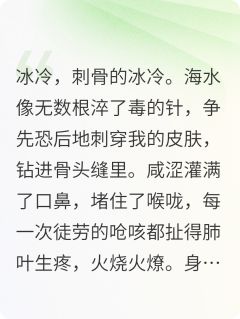 在虐文里修改原文后我爽翻了