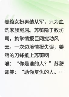 双姝为刃