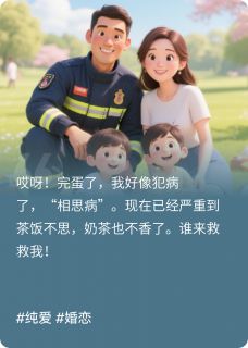 我和兵哥哥的两三事