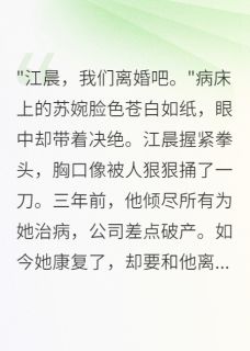 回到十年前，我要重新爱你