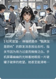 海妖眼泪的复利法则
