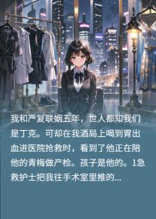 坠落而升起