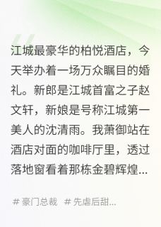 死去的恋人每晚都在保护我