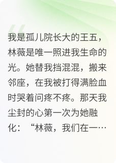 她死那年喊我名字