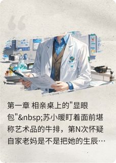 马甲掉了请捡一下