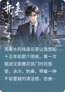 血色股权