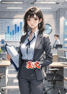 虞火