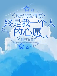 沈雪宁傅言宋凛