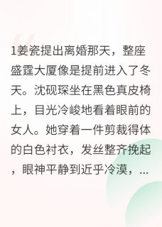 你希望她回头吗？你觉得他值得吗