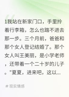 拼图般的家，诗意般的爱