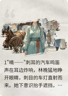 攻略男主，反而攻略了反派
