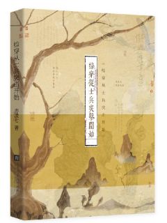 综穿从士兵突击开始