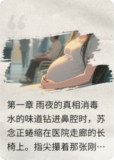 他的执念，她的救赎