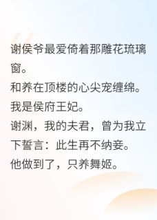 不见烬夜摘星楼