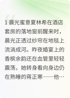 百年之好一言为定：时光长轴