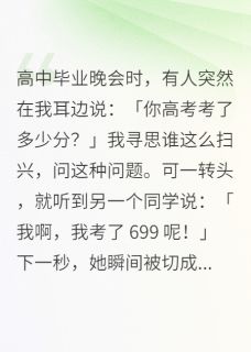 逃不掉的诅咒.