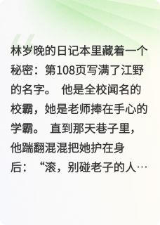 他的小尾巴